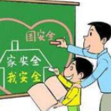 冷水滩区梅湾街道：开展“全民国家安全教育日”宣传活动