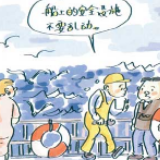 市区海事部门联合开展汛期水上巡航检查