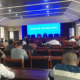 冷水滩区曲河街道召开2020年第二季度扫黑除恶专项斗争会议