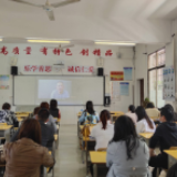 冷水滩梅湾小学：组织党员干部集体观看《叩问初心》警示片
