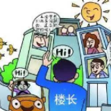 冷水滩区通化街社区开展楼栋长培训会