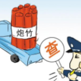 冷水滩区普利桥镇：开展清明期间烟花爆竹排查整治行动