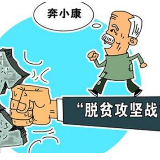 彭峰调研普利桥镇产业扶贫工作