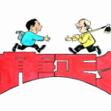 冷水滩：廉政教育 系好年轻干部“第一粒扣子”