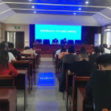 冷水滩区曲河街道召开2020年上半年平安建设工作再推进会