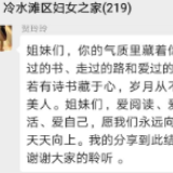 冷水滩：人人参与讲家教 百花齐放春满园