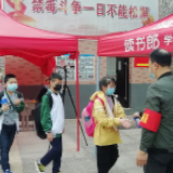 冷水滩区珍珠小学：春季复学井然有序