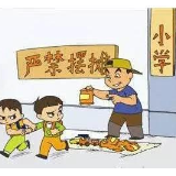 冷水滩区肖家园街道：开展校园周边环境整治 做好疫情防控工作