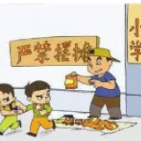 冷水滩区曲河街道开展学校周边环境专项整治集中行动