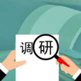 永州市工商联调研冷水滩区轻纺行业产业链发展情况