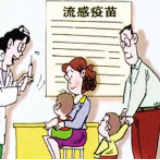 冷水滩梅湾小学：开展流感疫苗接种“线上”宣传活动