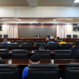 冷水滩区召开普铁安全环境整治工作布置会
