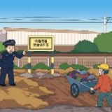 冷水滩：积极开展普铁安全环境整治工作