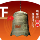 冷水滩区检察院：警示教育入脑入心