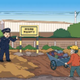 冷水滩：全力推进普铁安全环境隐患整治  