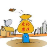 冷水滩区肖家园街道开展“创建国家公共文化服务体系示范区”主题宣传活动