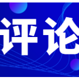 【抗“疫”时评】汲取榜样力量，夺取抗“疫”最后胜利