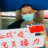 “献热血·战疫情” 爱心接力让生命延续