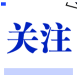 趁疫情期间人少，“偷车大盗”疯狂作案80余起，被警方端了