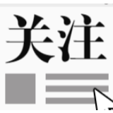 湖南日报评论员：走出“心门” 迎接春色