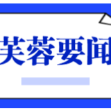 湖南11个市州公布开学时间!有的已明确中考时间