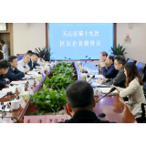 事无巨细 “区长企业接待日”为企业解困当发展“高参”