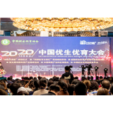 中国优生优育大会在长举办 长沙获赠5.1亿元医疗检测设备
