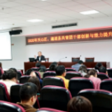 共办培训班 天心区通道县搭建两地团干提能砺为“加油站”