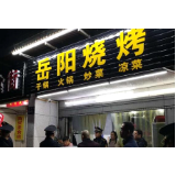 向餐饮油烟再“亮剑” 坚决打响蓝天保卫战