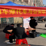 “两车”防盗广宣传,智能科技显神威