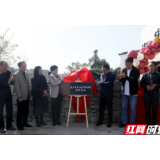 墨咏诗画南城边 笔触间“邂逅”艺术名家眼中的秀美天心