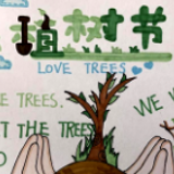 天心学子打响“蓝天保卫战” 争做“小卫士”助力环保