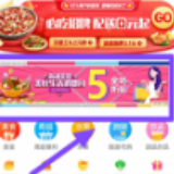 7天线上成交750万 芙蓉“红包雨”带来“网购风”