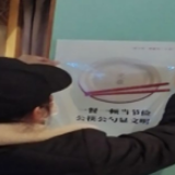 与文明握手 倡导“公筷公勺”