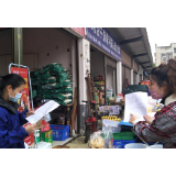 大干一百天 社区送来“及时雨”为商户鼓劲解忧