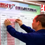 倒排工期 实时跟进 协同奋战“百日攻坚”