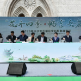 网红岳麓等你打卡 长沙岳麓区文旅消费节启动啦!