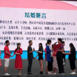 2020520，请允许我在浪漫天心用心诠释“三倍爱你”