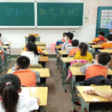 学习交通安全知识 争做文明出行人