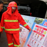 绷紧安全生产红线 筑牢消防安全屏障