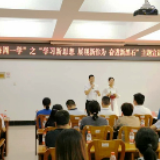 从“细微处”凸显“大格局” 微宣讲传递新思想“好声音”