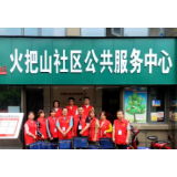 党建引领社区治理 抓融合共发展绘就“火把”蓝图