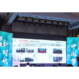 长沙再掀创业创新大赛风云 “中国创翼”20强逐鹿决赛圈