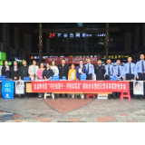 筑牢金融风险“防护墙” 助推营商环境“再优化”