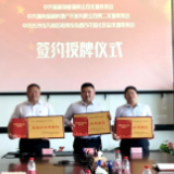 深化“红色物业”工程 做活网格里的社区“微治理”