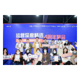 未来微信生态如何布局，请看这次峰会