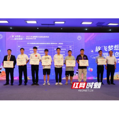 湖南铁科职院获湖南黄炎培职业教育奖创业规划大赛两项一等奖