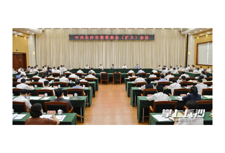 吴桂英主持召开市委常委会（扩大）会议