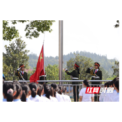 浏阳官桥：喜迎国庆节  携手奏华章