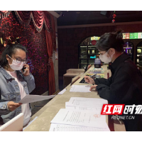 精准防控！文娱场所专项检查闻“疫”而动